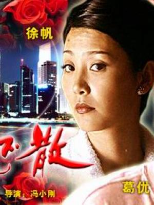 悬疑推理